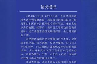 不仅仅是硬！曾繁日11中6贡献12分7篮板8助攻 策应能力惊艳